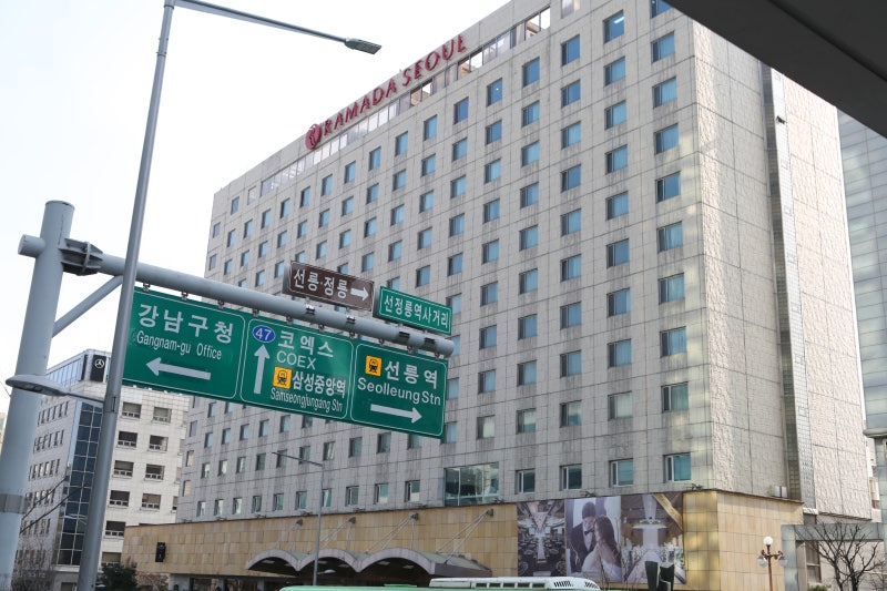 강남호텔웨딩::라마다서울호텔 하늘정원 : 네이버 블로그