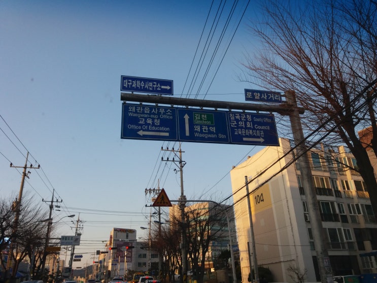  왜관 싱크대 하수구 막힘, 북삼 하수구 뚫는 곳