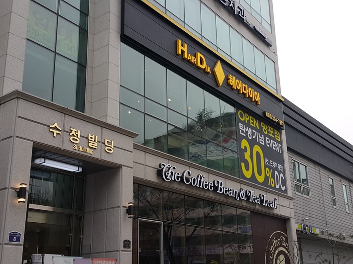  망포동미용실,남자머리추천,세라디자이너
