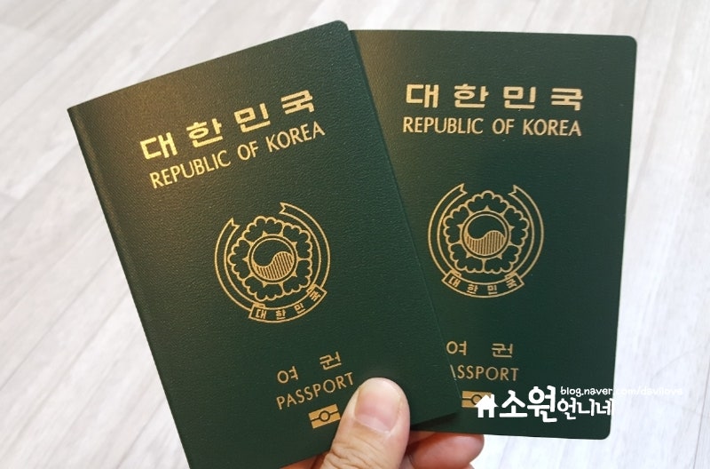 여권 만드는 방법 경기도 수원 여권민원실 아기 여권만들기 준비물