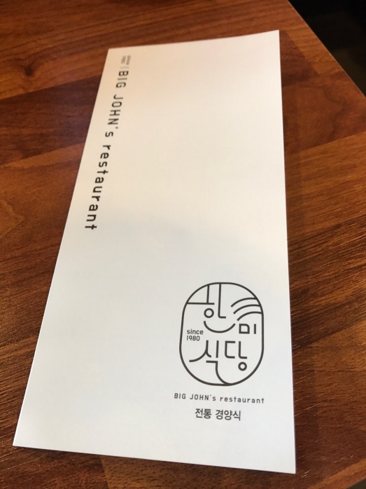  한미식당
