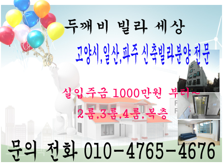  누구나 쉽게 애착 육아 교육 방법 1탄~