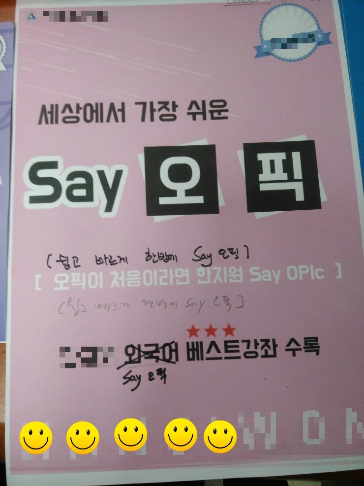  벌써 세번째 저의 업무를 소개해드릴게요.