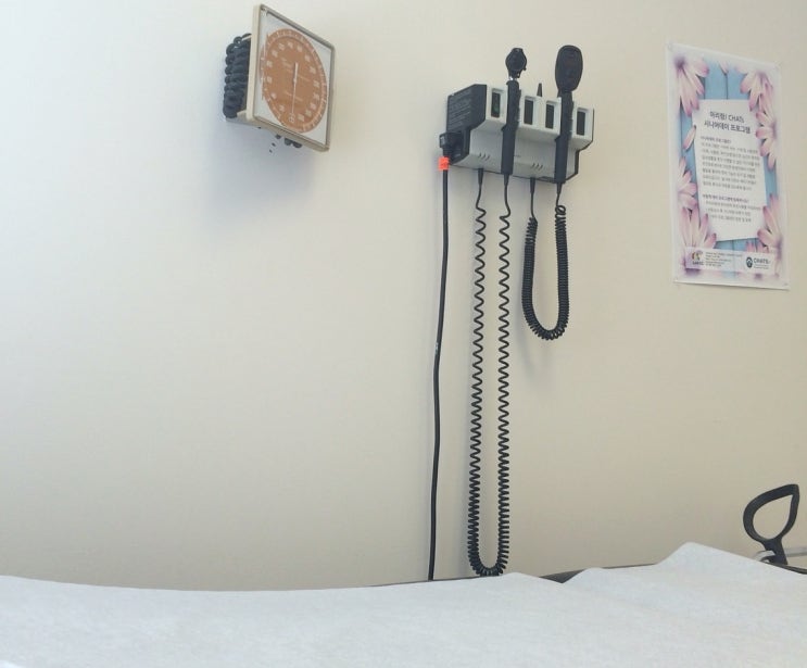  [토론토] Walk in Clinic 가기