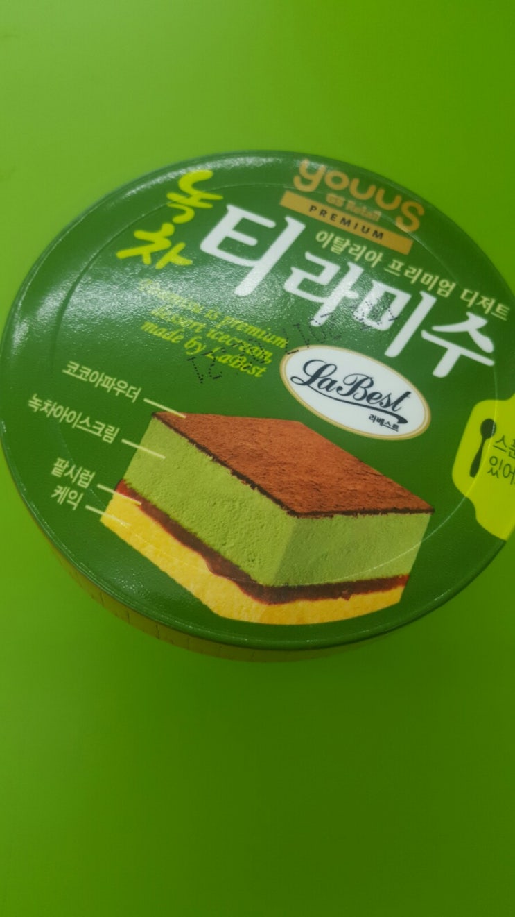  [gs25] 녹차 티라미수 후기