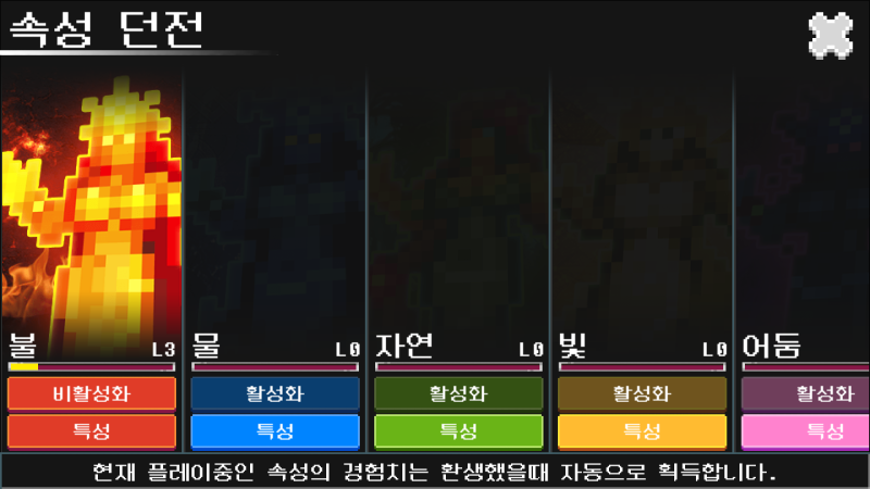던전지키기 완벽공략(17.05.03 Up) : 네이버 블로그