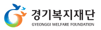 2017년 경기도 시니어인턴십 참여 기업(주유소) 모집 안내 2017년 경기도 시니어인턴십 참여 기업(주유소) 모집 안내