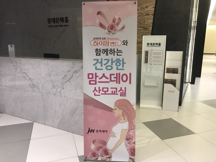  수원 맘스데이산모교실 솔직후기::