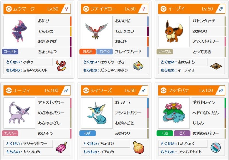 Sm 싱글 시즌 2 최고의 최종 2125 이브이 바톤파티 번역 네이버 블로그