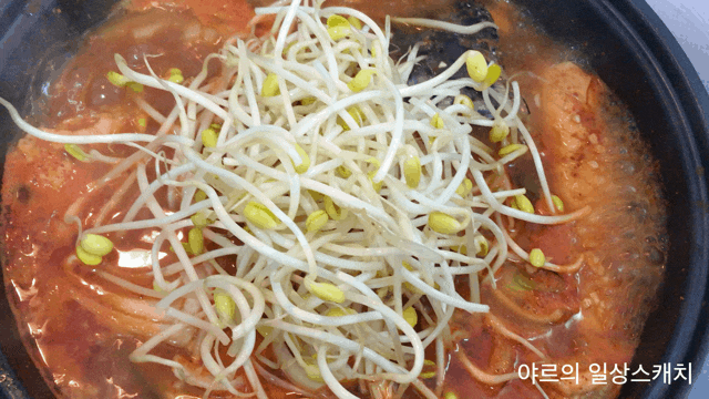 [연어서더리탕] 연어매운탕 맛나게 끓이기~