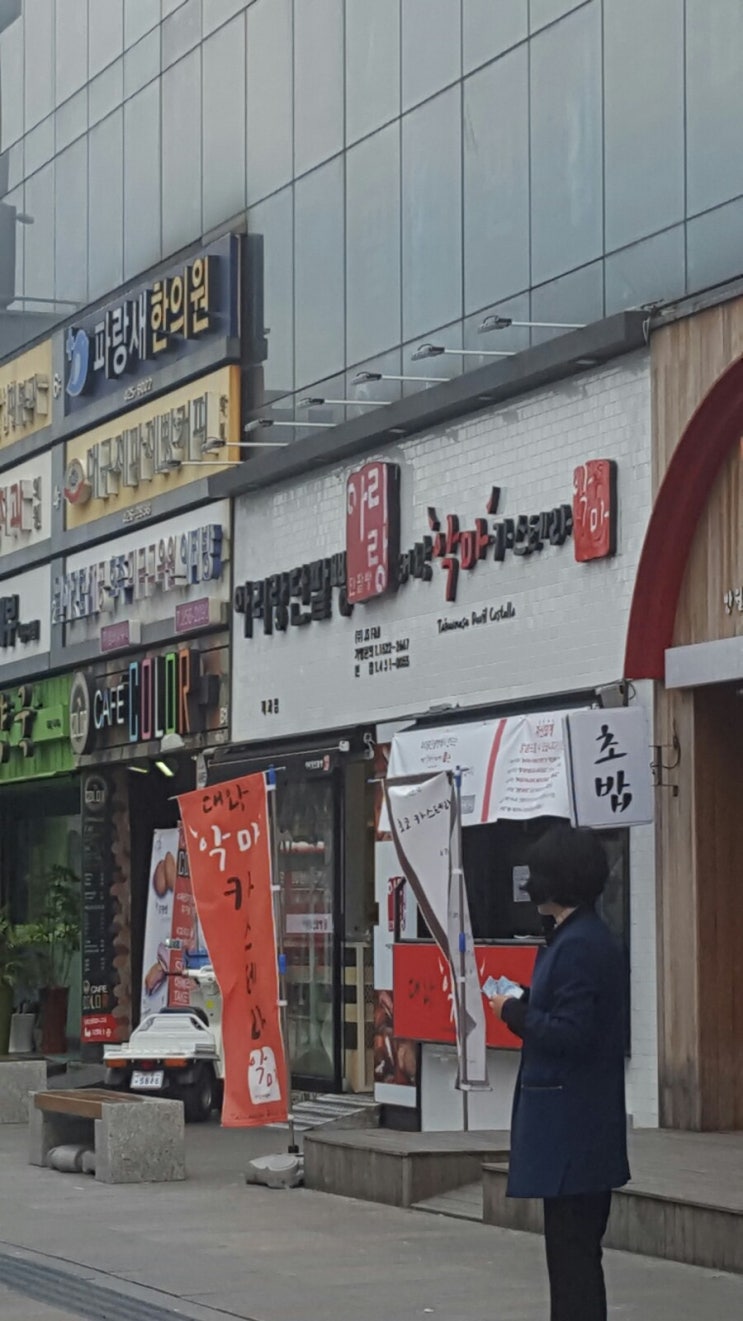  [반월당] 아리랑단팥빵