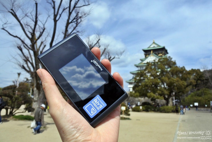 일본 와이파이도시락 예약 10%할인은 필수 !