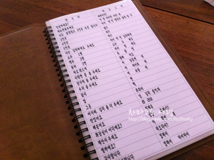  루앙프라방 3박4일 여행후기