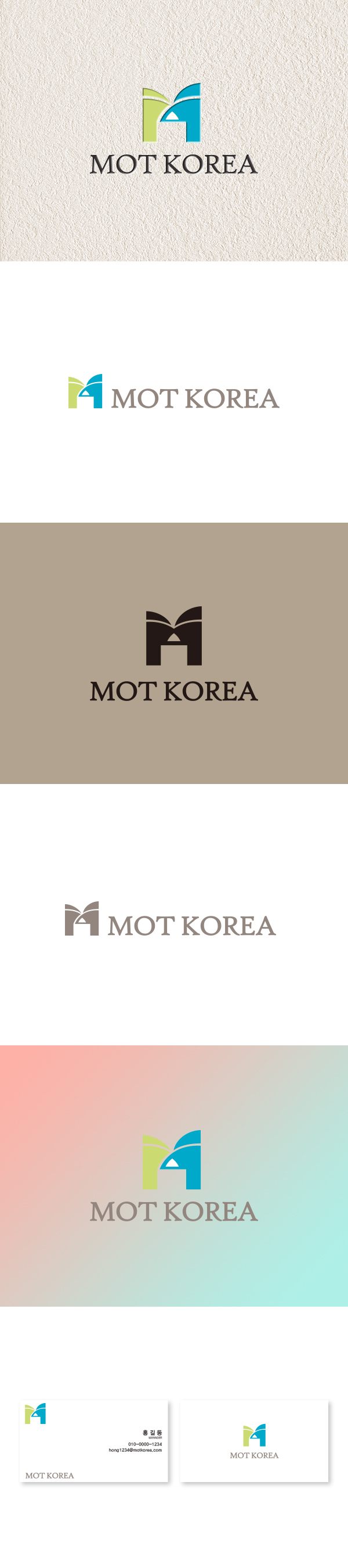 [로고디자인] mot korea