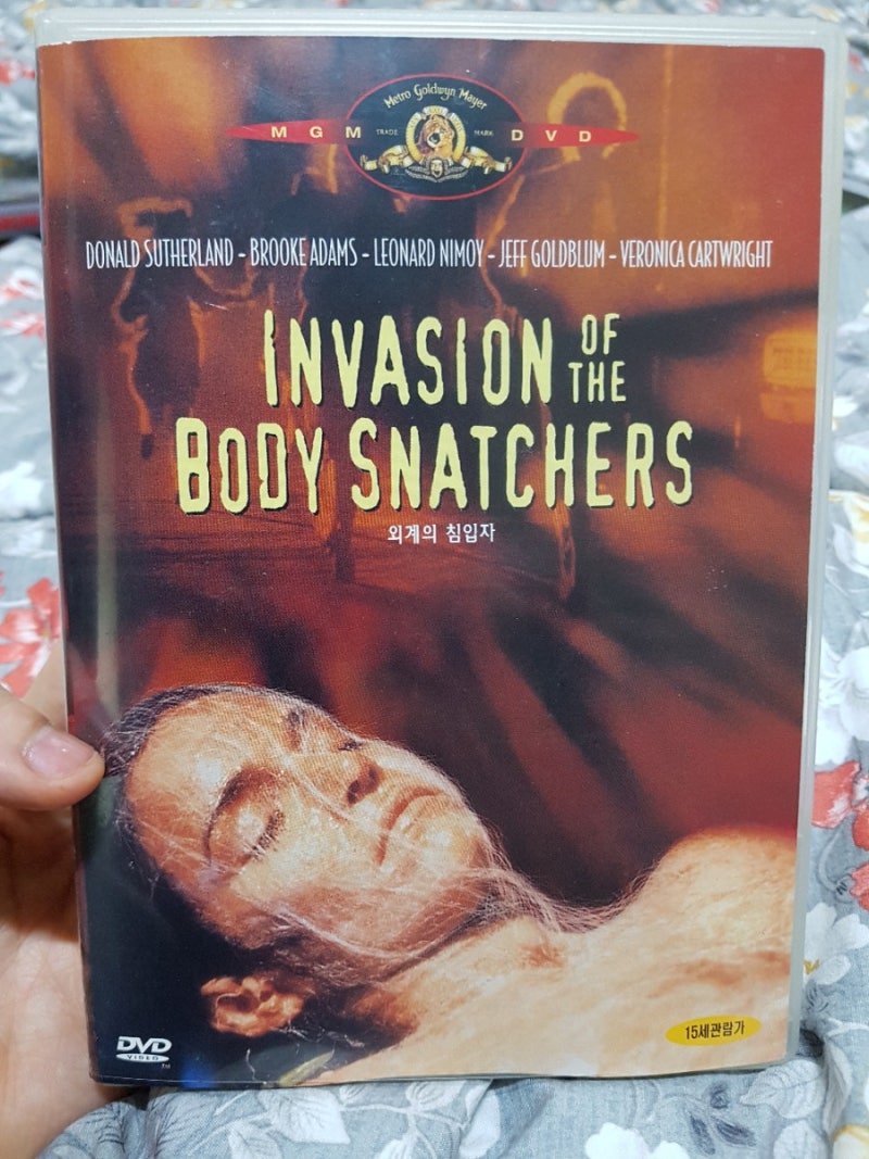 외계의 침입자, 우주의 침입자, 신체 강탈자들의 침입 (Invasion Of The Body Snatchers, 1956~1978) Dvd와 블루레이 : 네이버 블로그