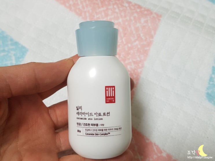  [일리] 세라마이드 아토로션 사용기