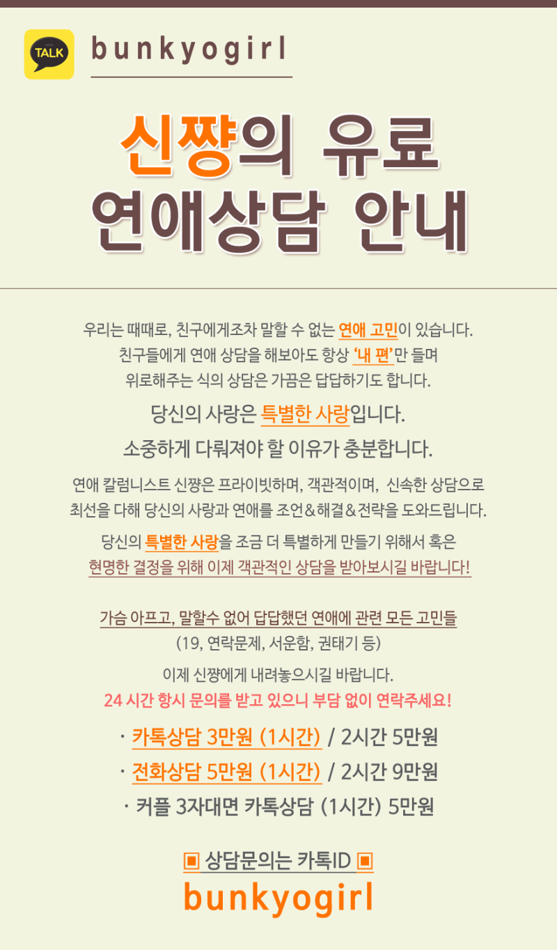 헤어진후 일주일 재회가능성이 있을까? : 네이버 블로그 헤어진후 일주일 재회가능성이 있을까? : 네이버 블로그