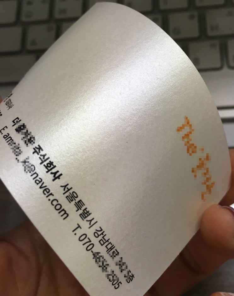  즉석명함 주문 제작 바로바로~