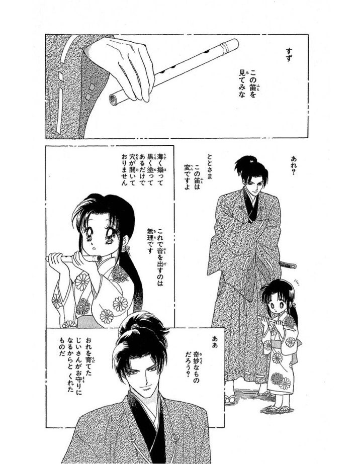 표일배 お伽もよう綾にしき 네이버 블로그 표일배 お伽もよう綾にしき 네이버 블로그
