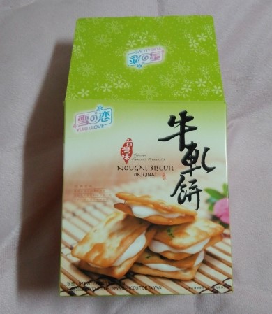  편의점 누가크래커 맛있네요