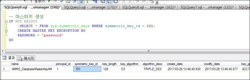 MS SQL 강좌 - 대칭키를 사용하여 암호화,복호화 Encryption with Symmetric Key : 네이버 블로그