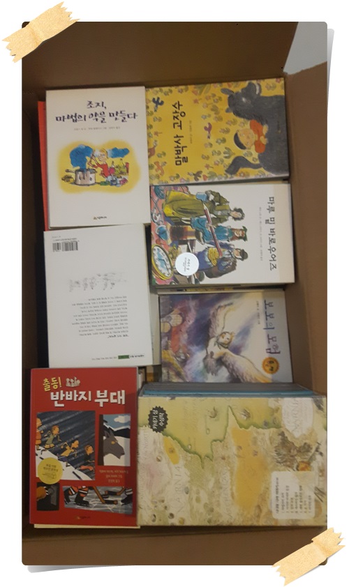  필리핀 알라방 영어캠프 아이들을 위해서 잉글맘이 또 책을 구매 했네요~