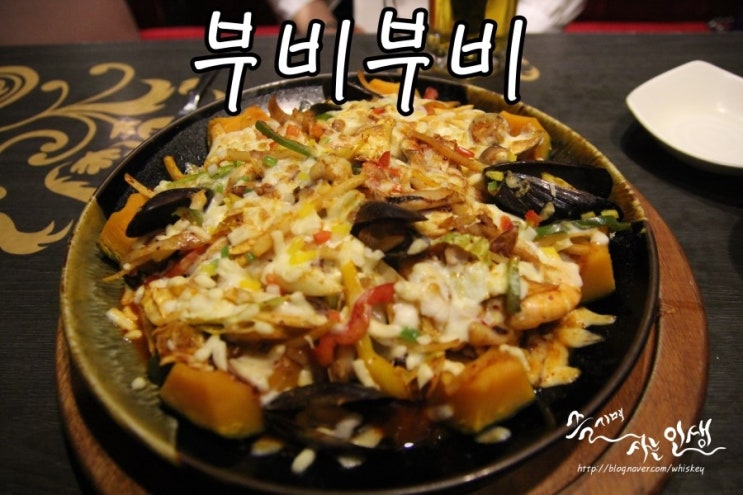  [강남역 술집] 강남역 회식장소로 그만인 부비부비