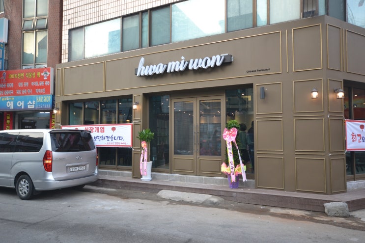  상동인테리어 제대로하기!