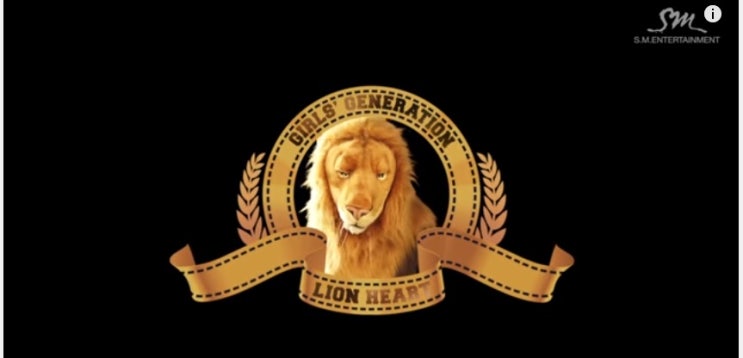  소녀시대 라이언하트 -SNSD Lion Heart<가사,영어가사,MV>
