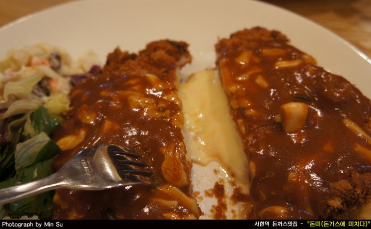  서현역 돈까스 맛집 - "돈미"(돈가스에 미치다)