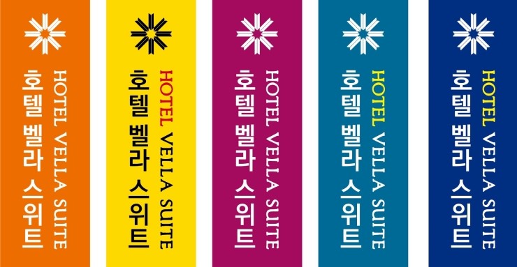  수원호텔 벨라스위트호텔 최고네요