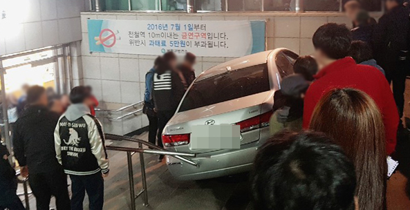  동암역 음주운전사고!!