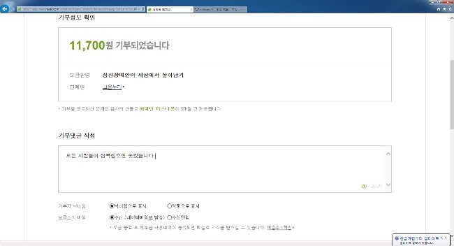  [해피빈]모두가 행복해지는 그날이 오기를..