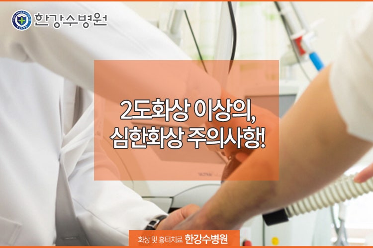 학익동화상병원 여러 사항을 염두에 두어요 1