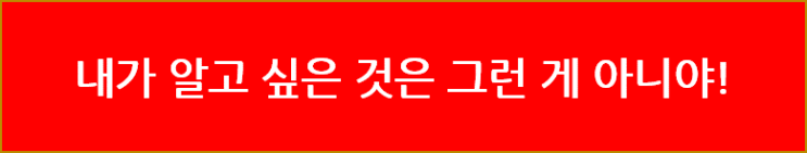  재테크 및 집에서할수있는알바 글쓴이 경험담