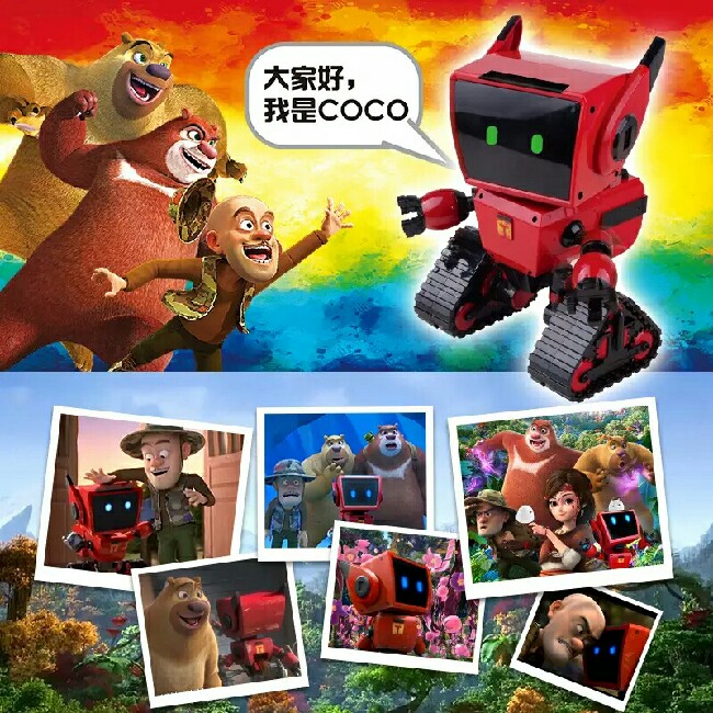 스마트 어린이 로봇 장난감/심천통역 광저우통역 홍콩통역 생활 이야기