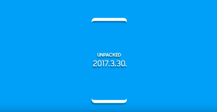  갤럭시S8 언팩행사 유튜브 주소