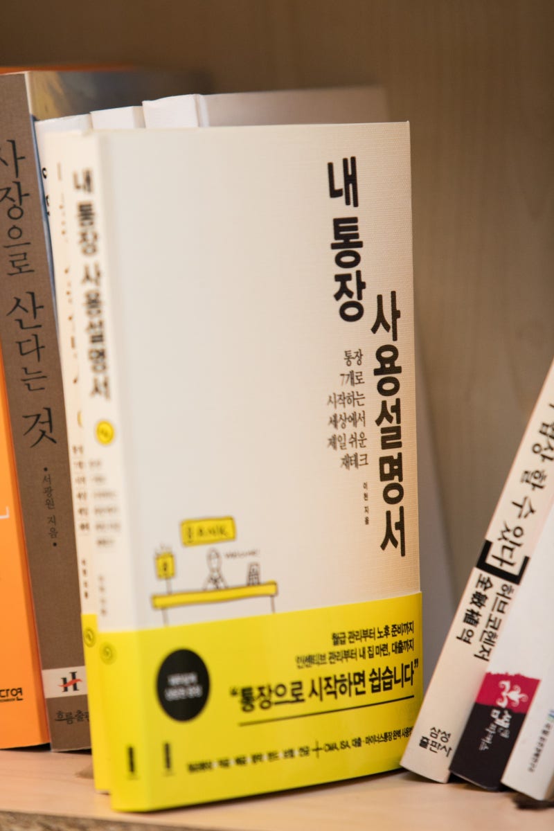 감사보고서 제대로 활용하기 -<금융감독원 금융꿀팁 200선> : 네이버 블로그