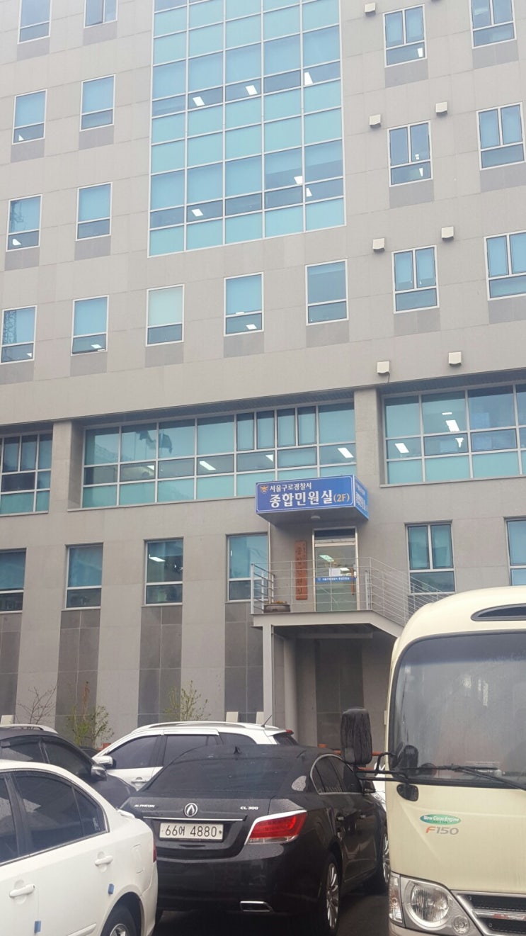  구로경찰서 자문변호사