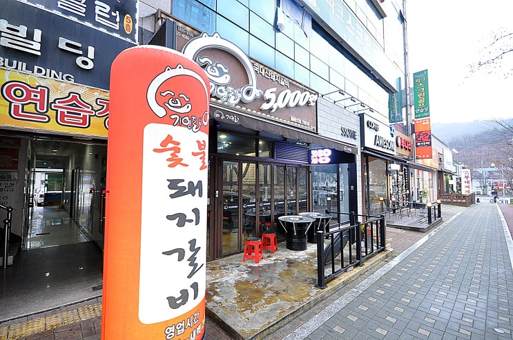  대구 칠곡 매천동 기영돈