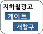 남영광고 이미지