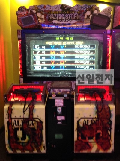  남코 레이징스톰 Namco Razing Storm