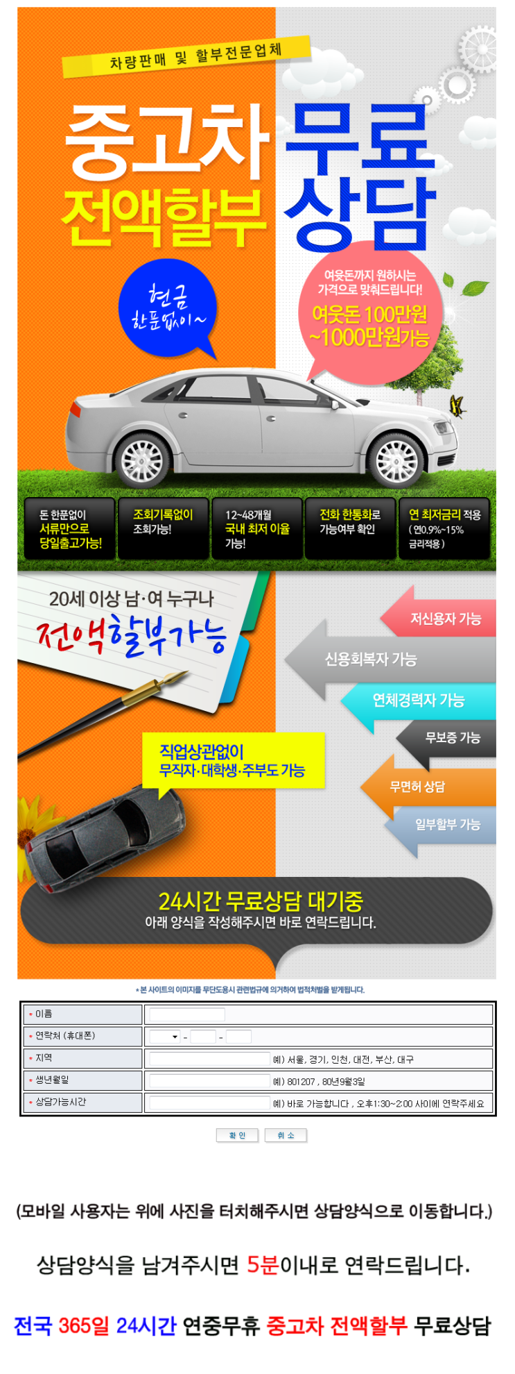 폭스바겐 골프 할부이자 폭스바겐 골프 할부이자