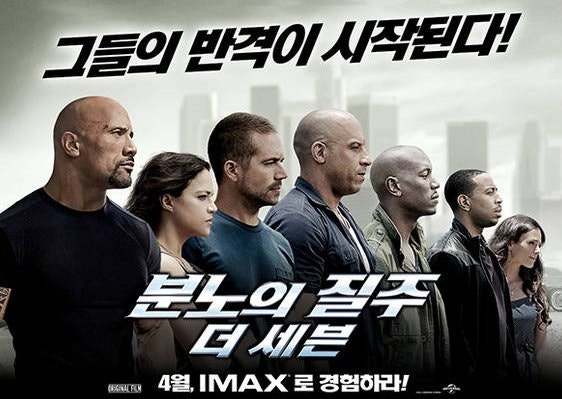 드웨인 존슨 타투 & 문신! 알아봐요