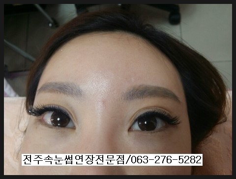 전주속눈썹 눈썹 다 맘에들어요.신부화장용 속눈썹으로도 좋아요 전주속눈썹 눈썹 다 맘에들어요.신부화장용 속눈썹으로도 좋아요