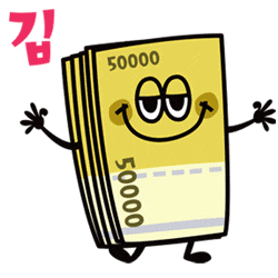 Give me a MONEY ver.나눔 이모티콘 (움직이는 GIF / 스티커용 ...