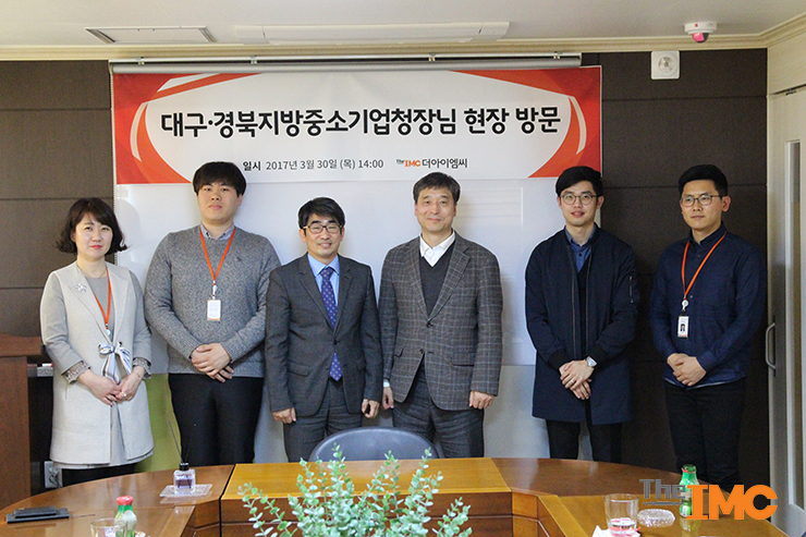  2017년도 ESP(기술전문기업) 선정, 대구·경북중소기업청장 현장 방문