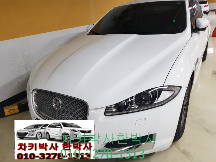  2014재규어 XFER KEY 스마트키분실시 하는곳
