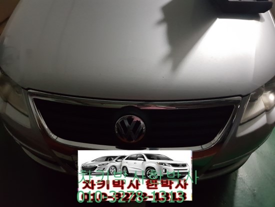  폭스바겐 파사트 cc 제타 캠리 차키분실 스마트키분실