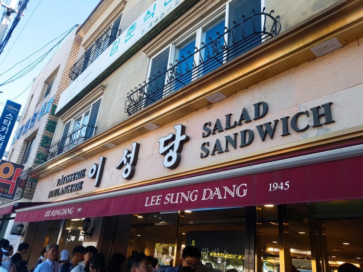  군산 당일치기 여행코스 3탄 - 역사 속 시간여행